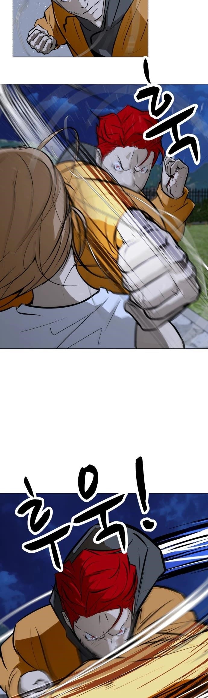 Zombie Fight Chapter 60 - Page 15