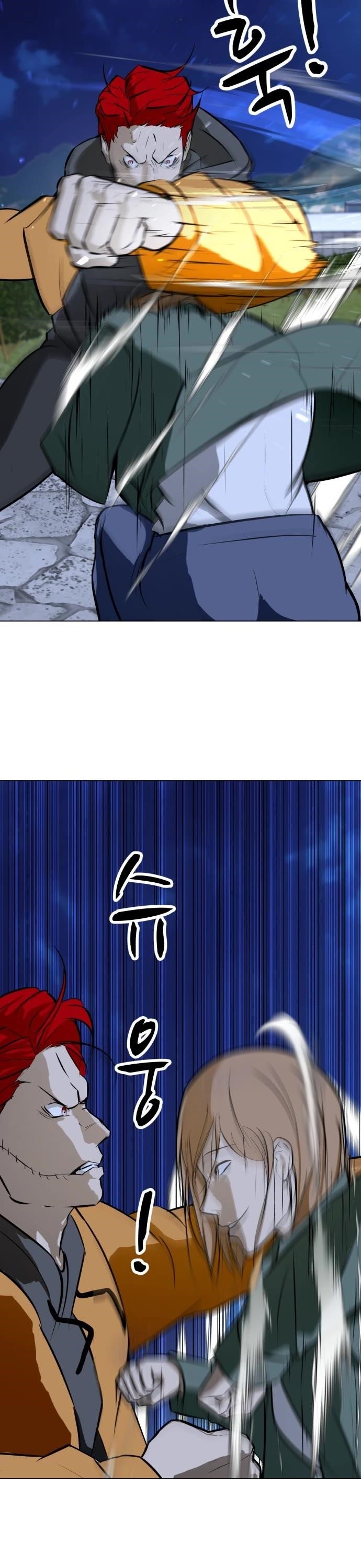 Zombie Fight Chapter 60 - Page 2