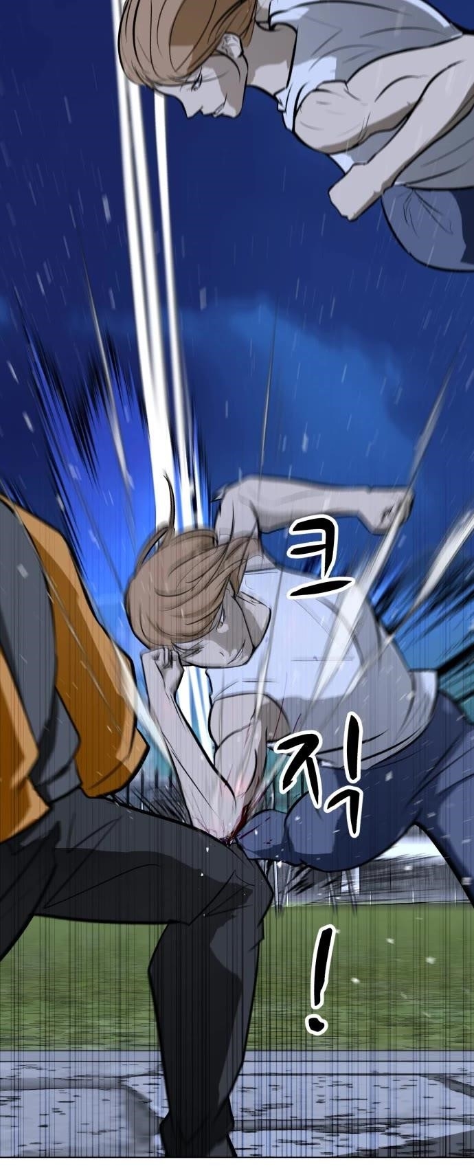 Zombie Fight Chapter 60 - Page 21