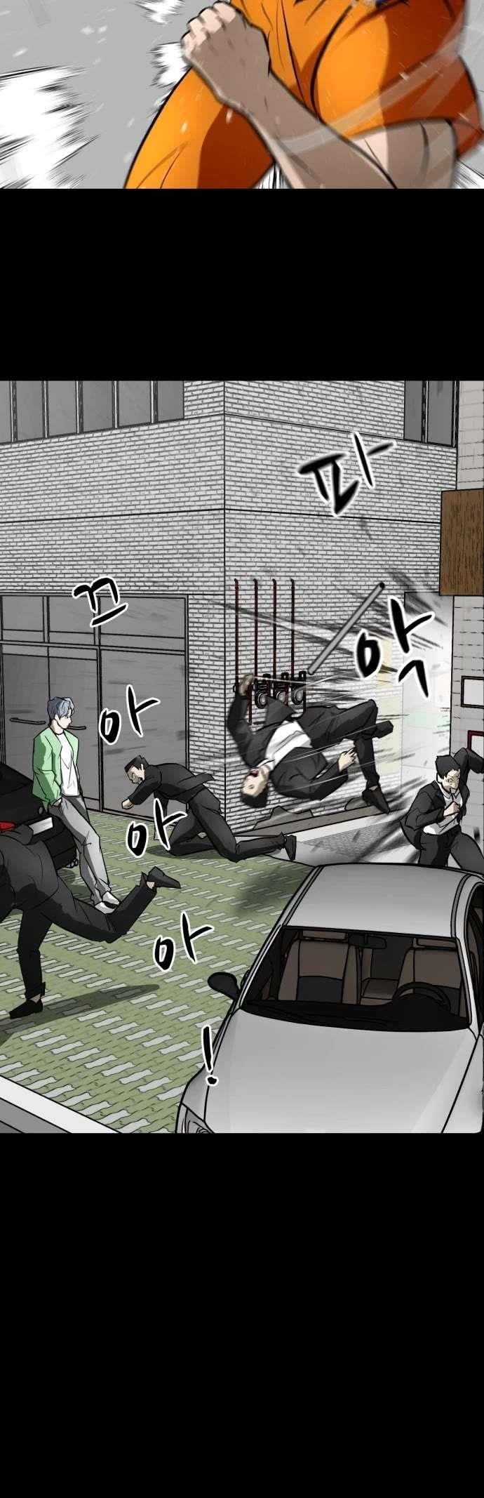 Zombie Fight Chapter 66 - Page 21