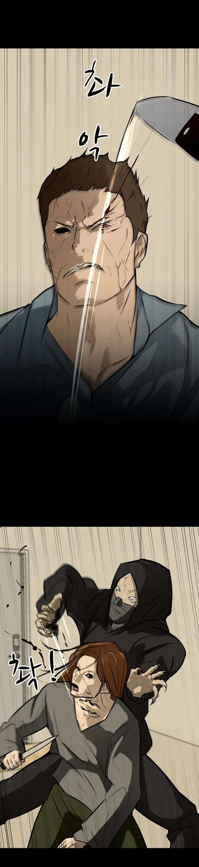 Zombie Fight Chapter 66 - Page 27