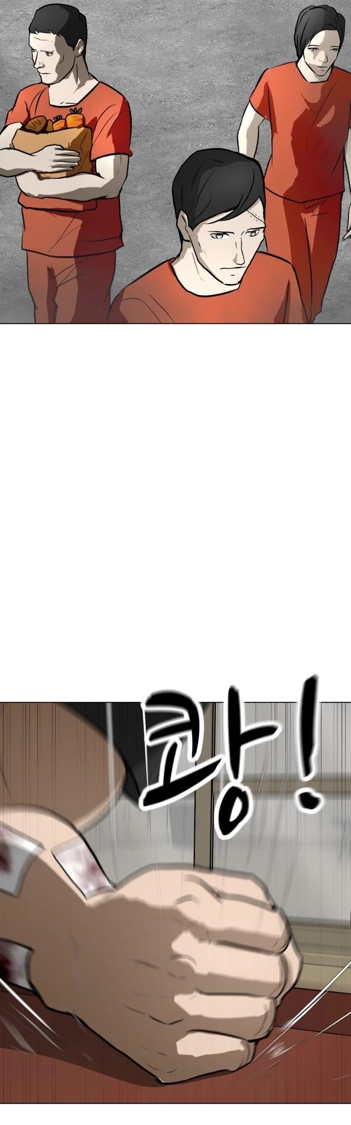 Zombie Fight Chapter 68 - Page 22