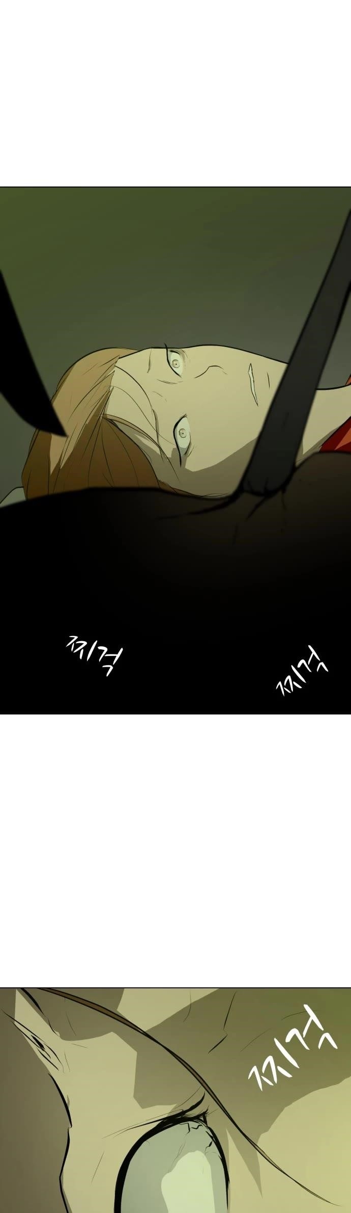 Zombie Fight Chapter 75 - Page 29