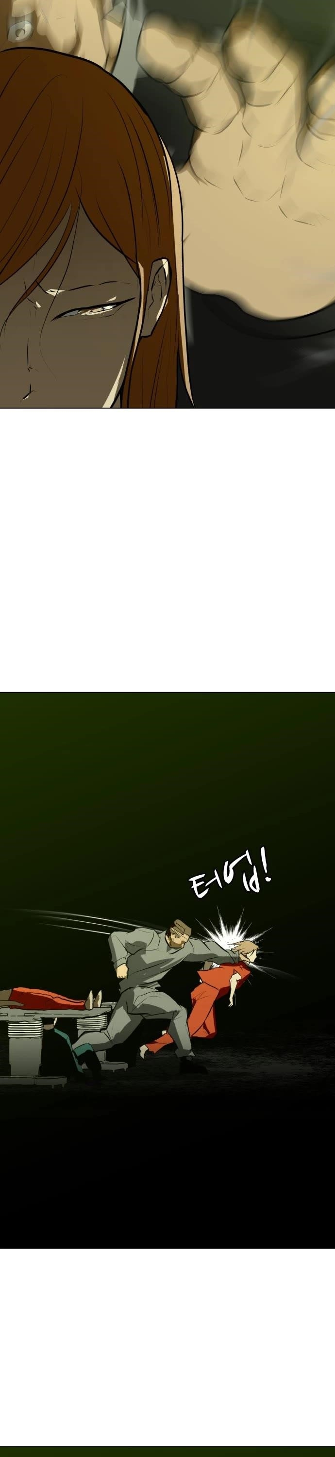 Zombie Fight Chapter 75 - Page 40