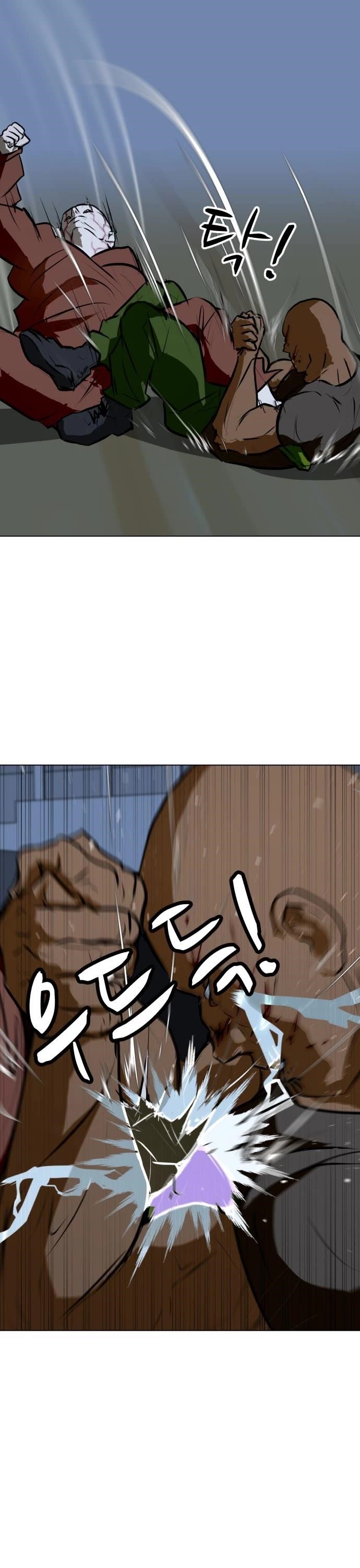 Zombie Fight Chapter 77 - Page 46