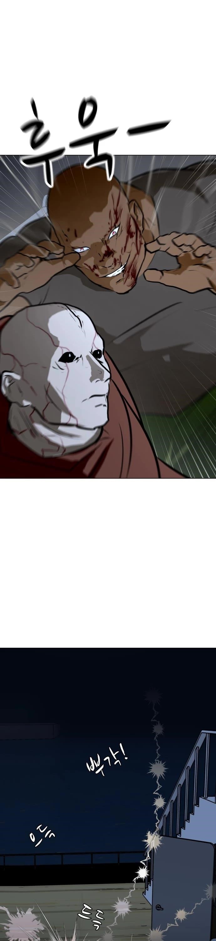 Zombie Fight Chapter 77 - Page 47