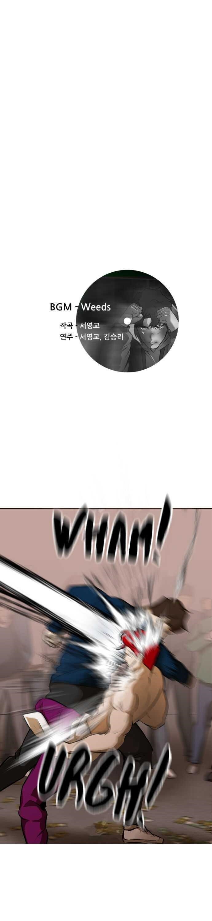 Zombie Fight Chapter 8 - Page 1