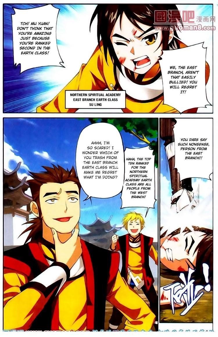 Da Zhu Zai Chapter 1 - Page 10