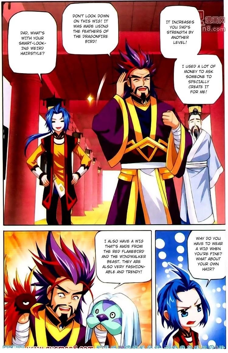 Da Zhu Zai Chapter 1 - Page 38