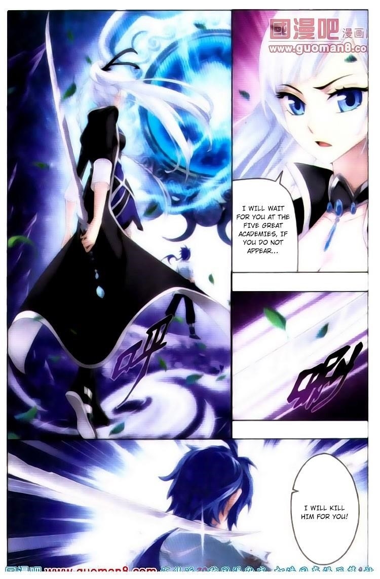 Da Zhu Zai Chapter 1 - Page 6