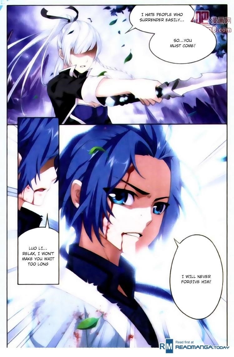 Da Zhu Zai Chapter 1 - Page 7