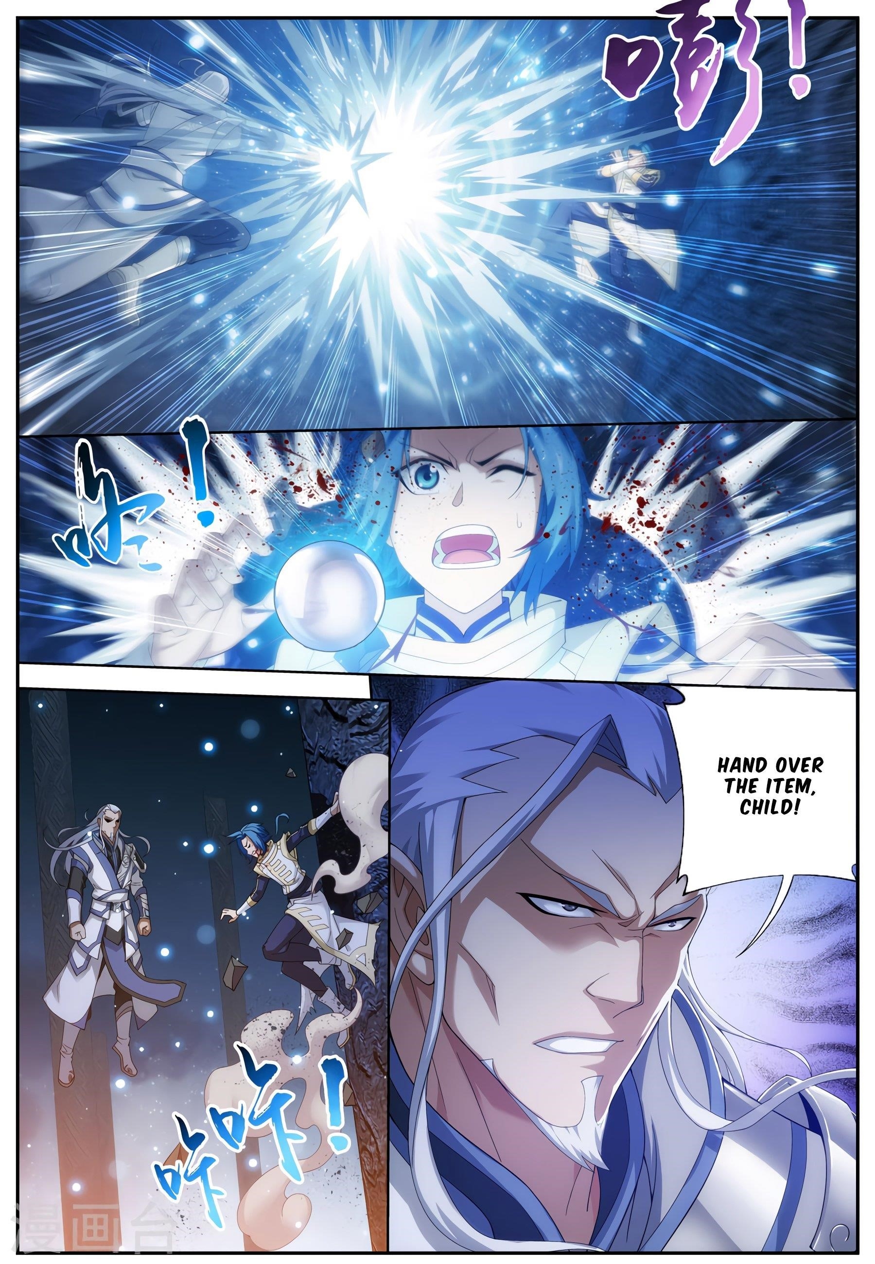 Da Zhu Zai Chapter 113 - Page 13