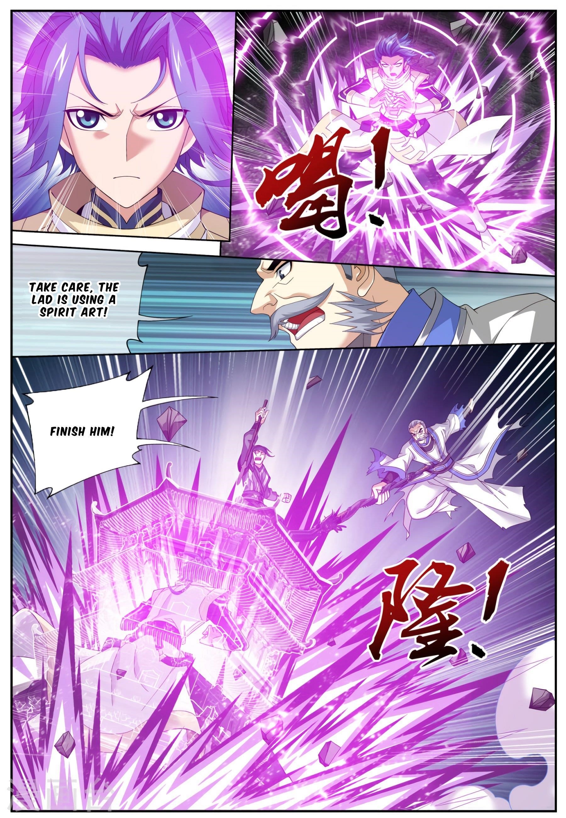 Da Zhu Zai Chapter 113 - Page 4