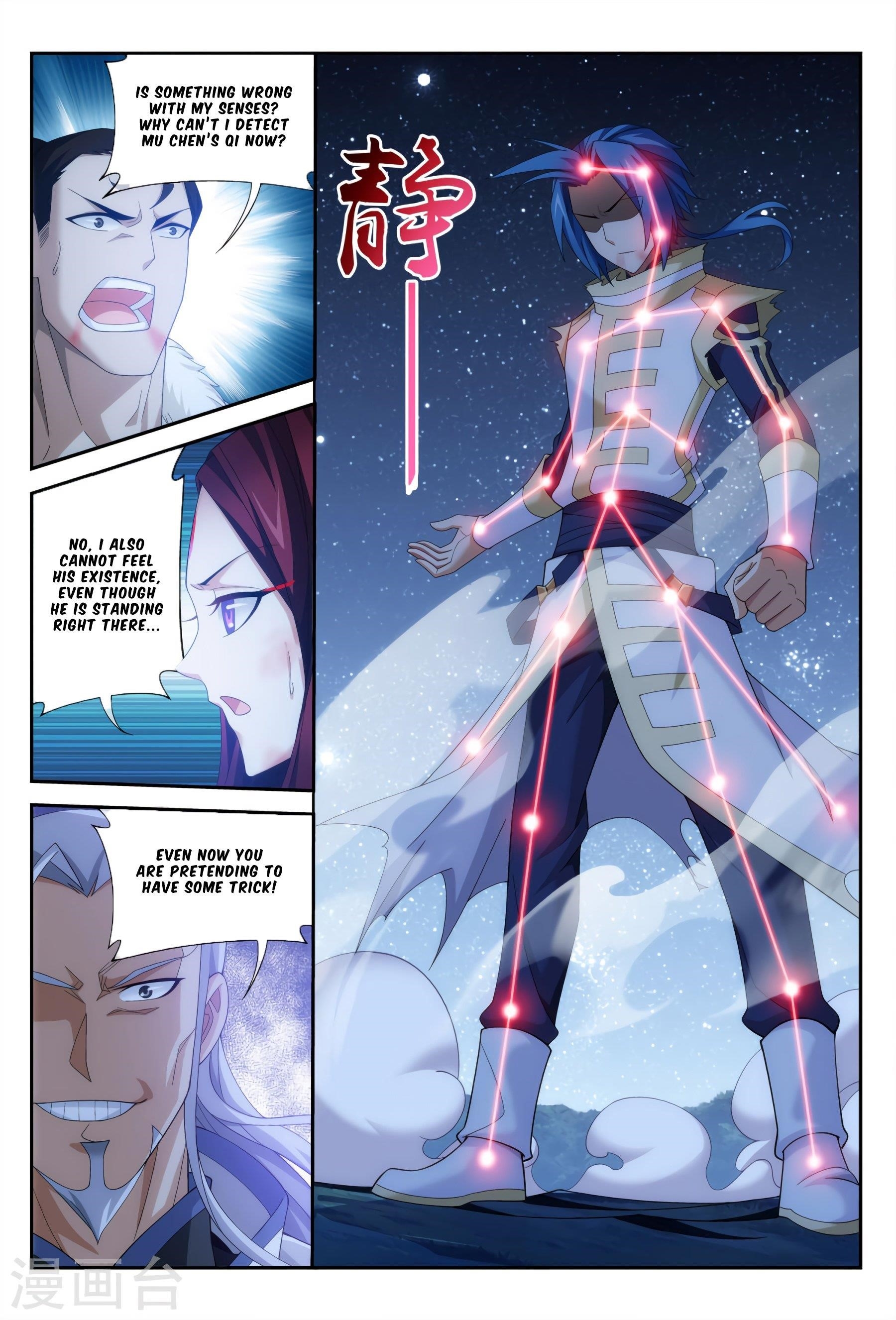 Da Zhu Zai Chapter 116 - Page 11