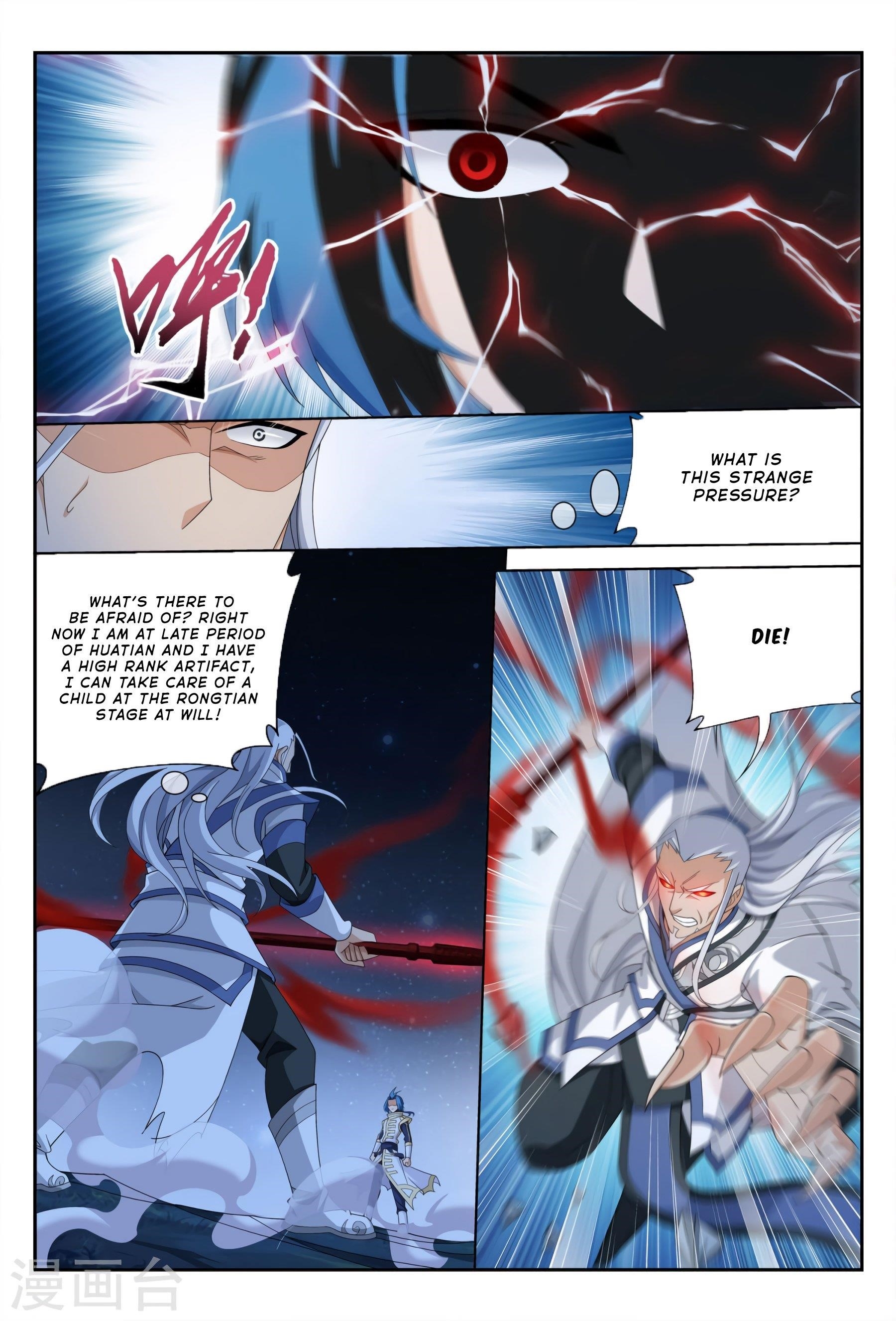 Da Zhu Zai Chapter 116 - Page 12