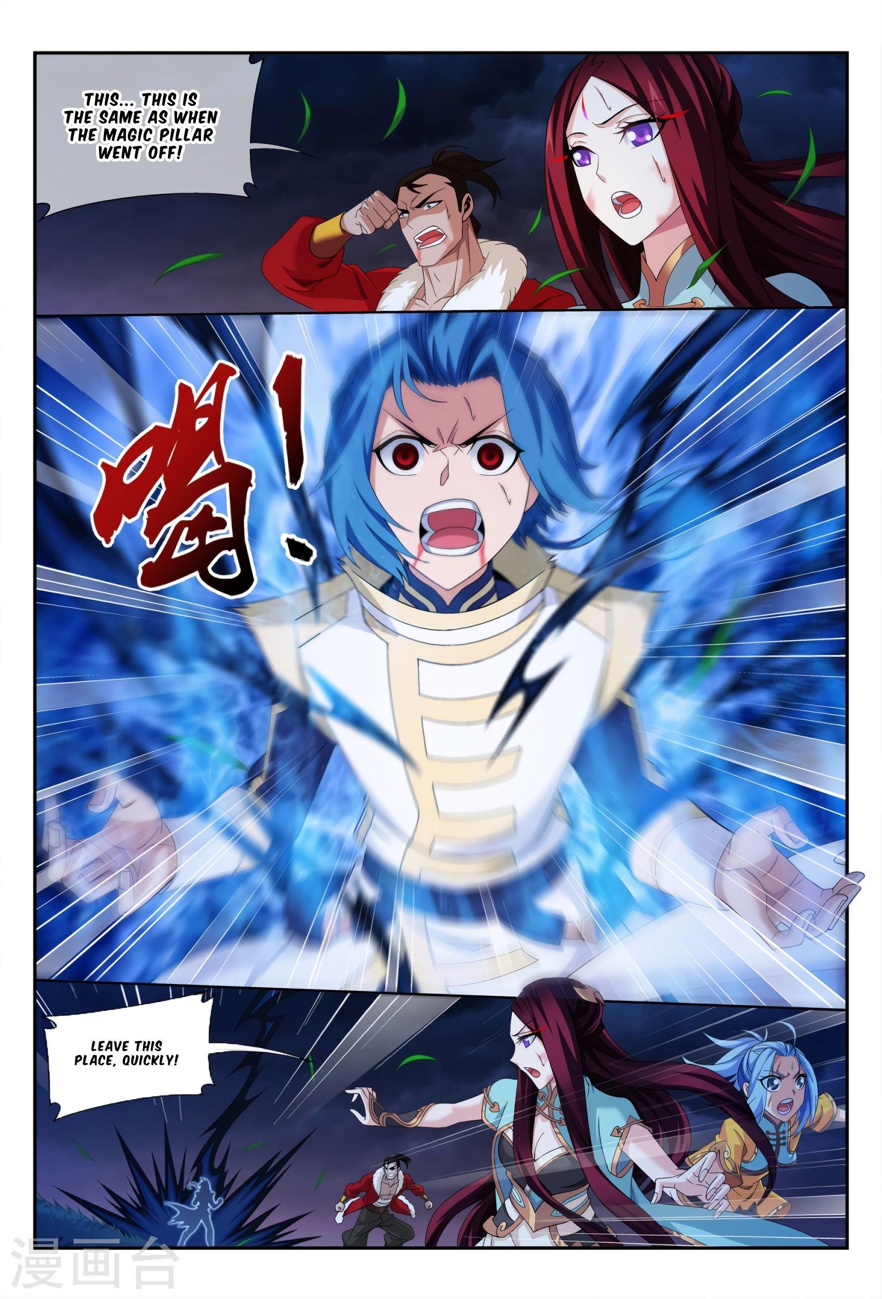 Da Zhu Zai Chapter 116 - Page 15