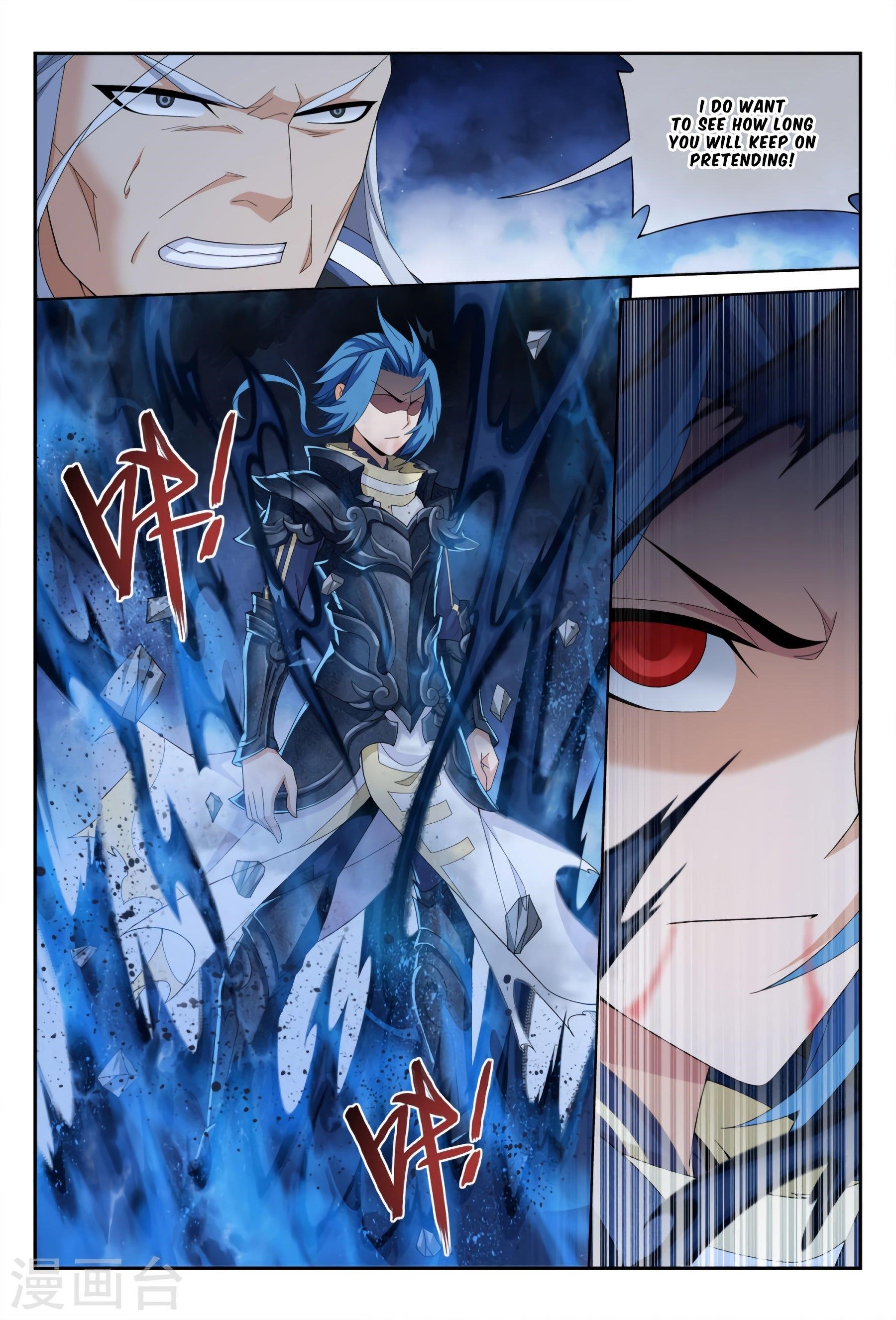 Da Zhu Zai Chapter 116 - Page 16