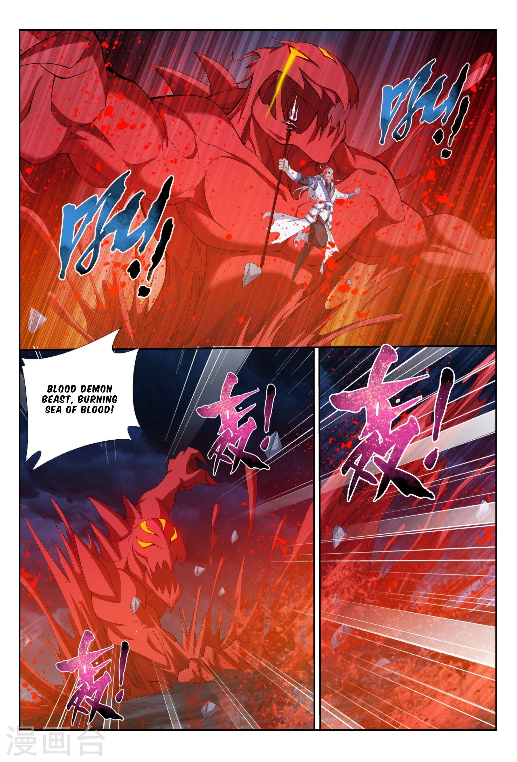 Da Zhu Zai Chapter 116 - Page 21