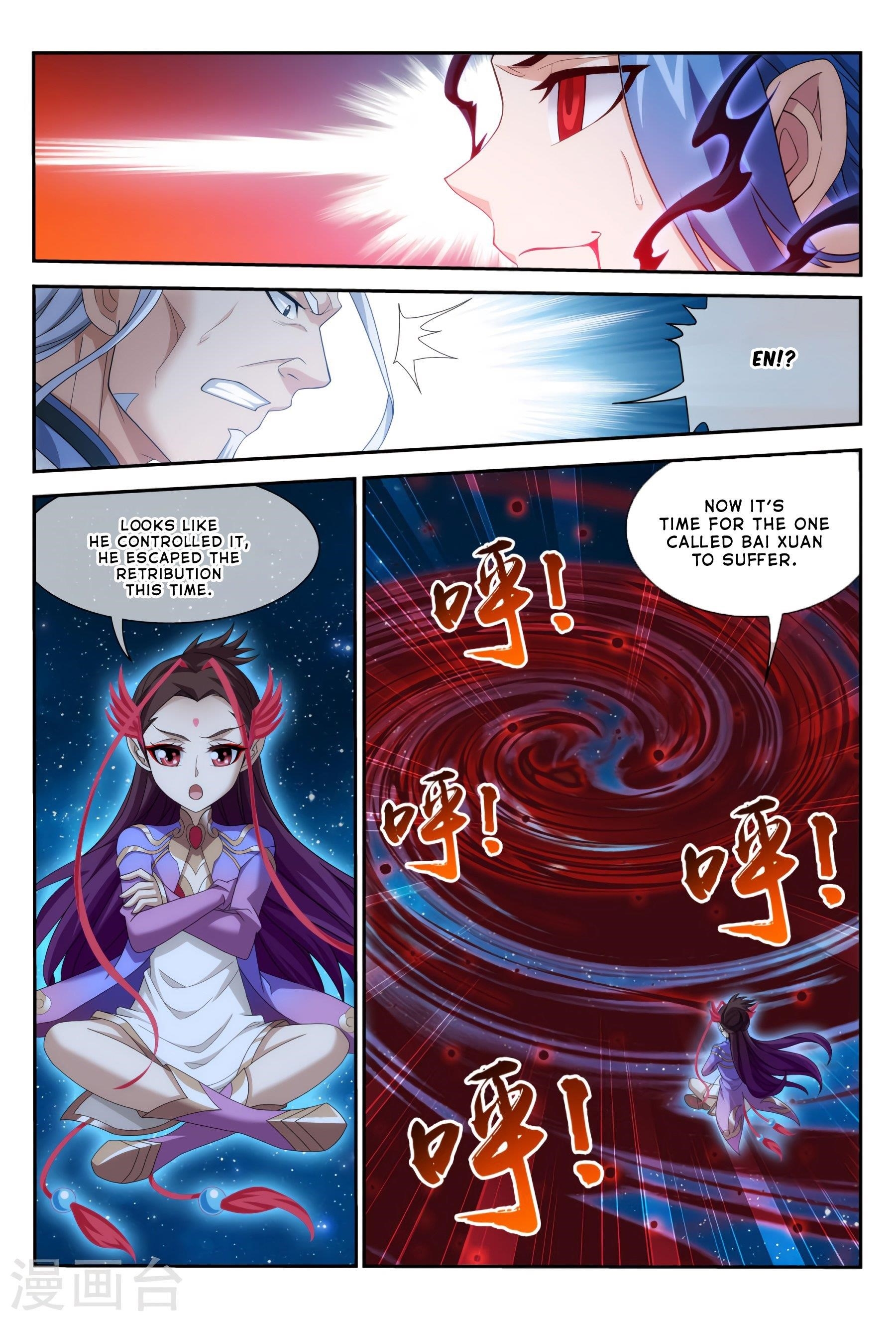 Da Zhu Zai Chapter 116 - Page 23