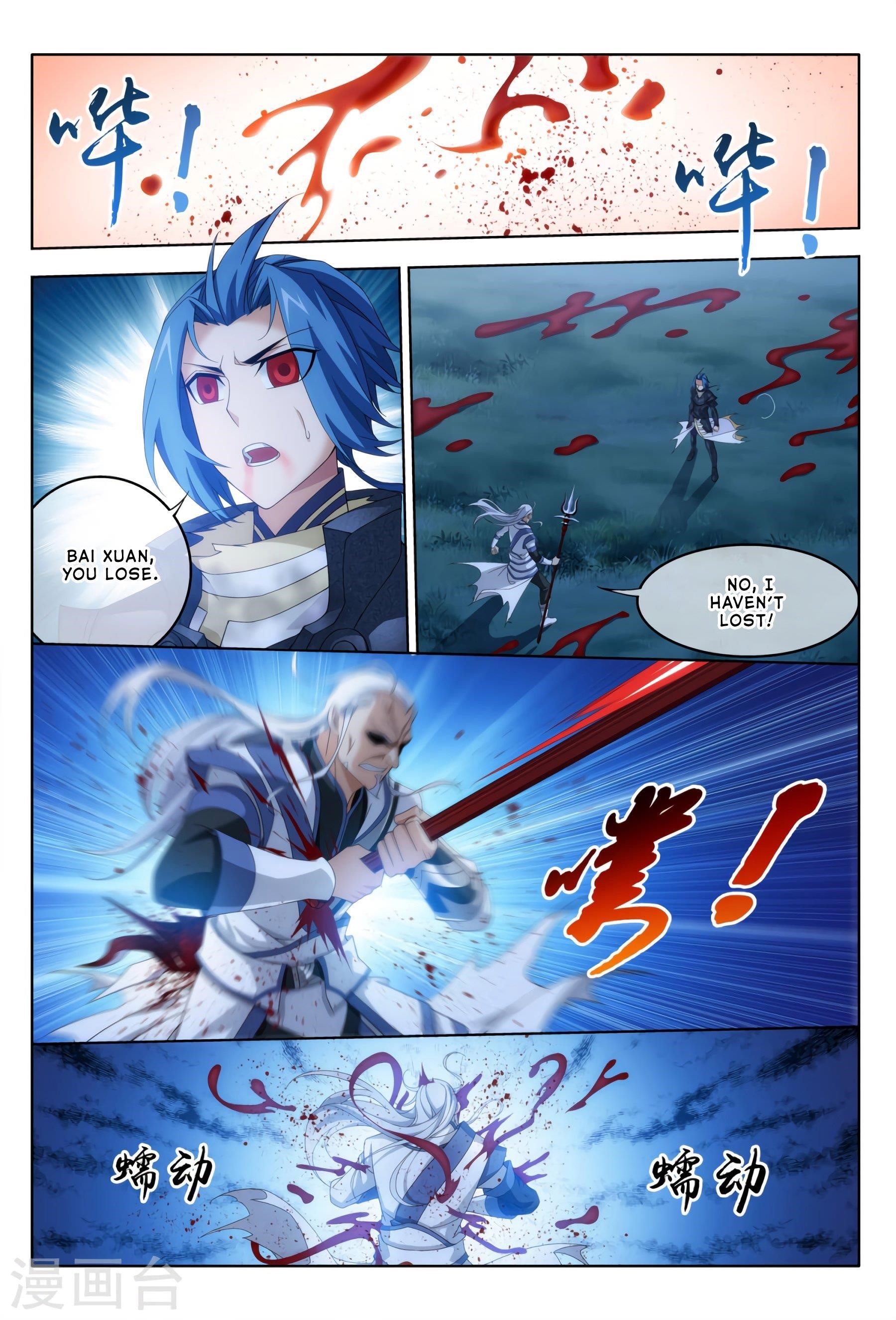 Da Zhu Zai Chapter 116 - Page 27