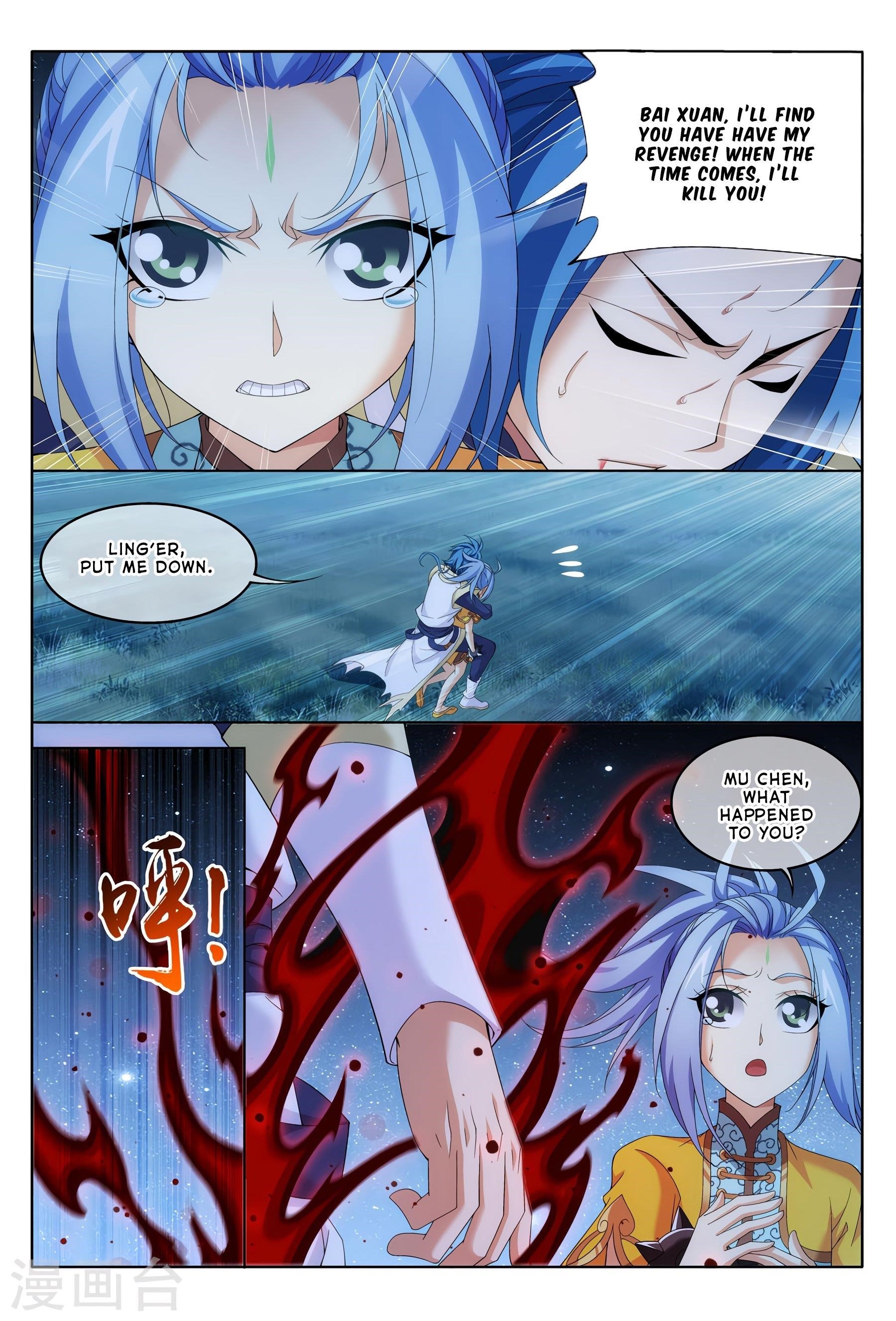 Da Zhu Zai Chapter 116 - Page 4