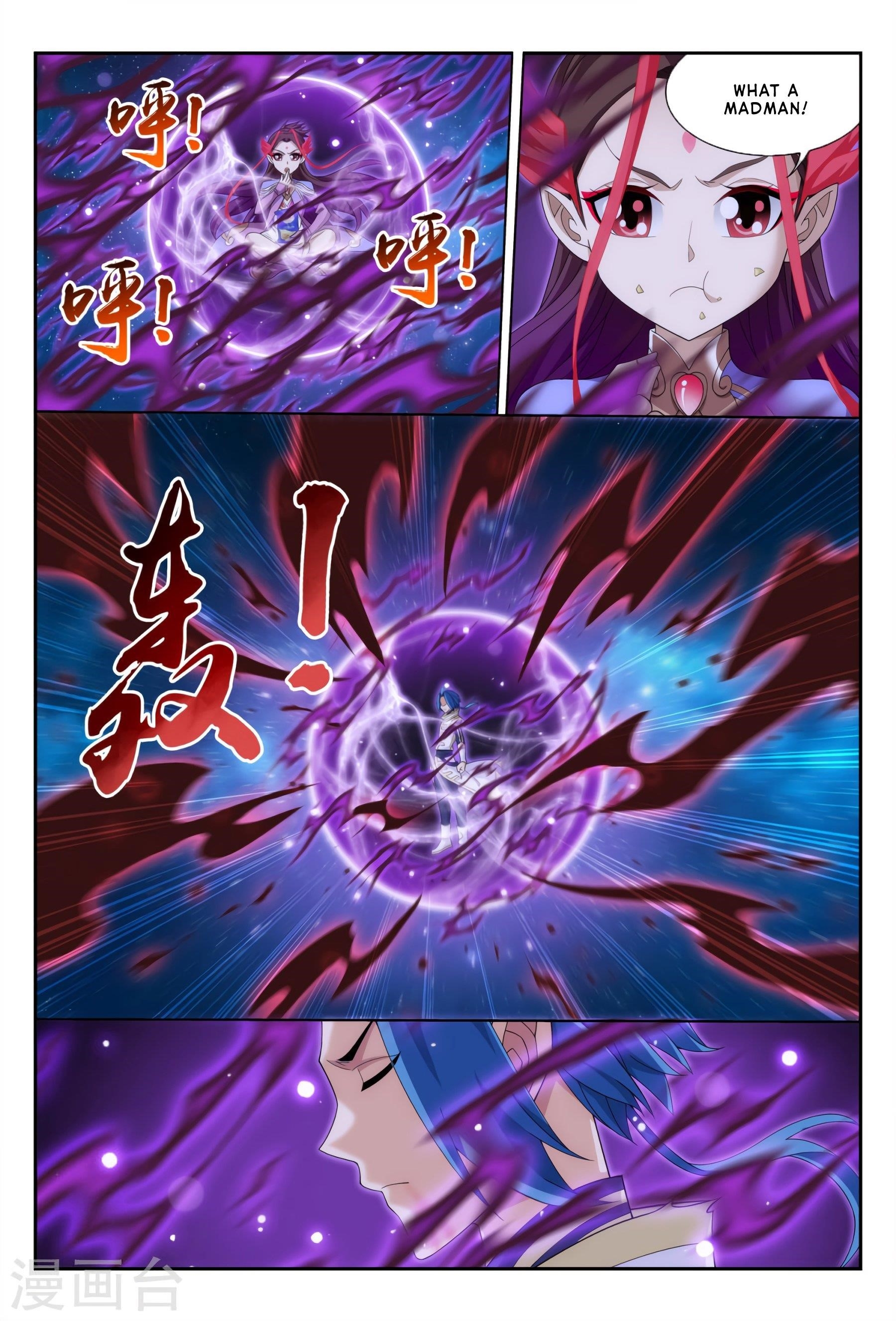 Da Zhu Zai Chapter 116 - Page 9