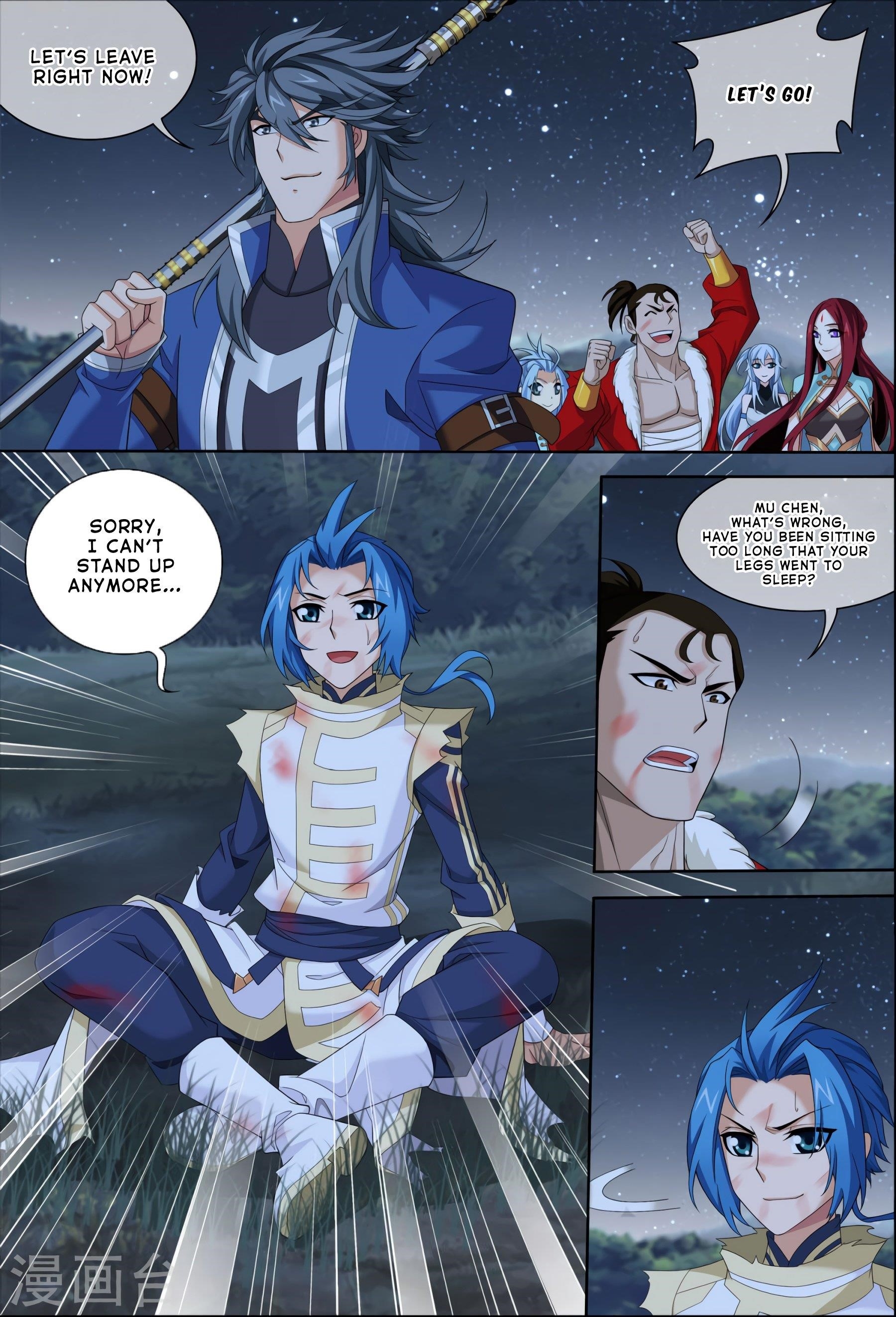 Da Zhu Zai Chapter 119 - Page 10