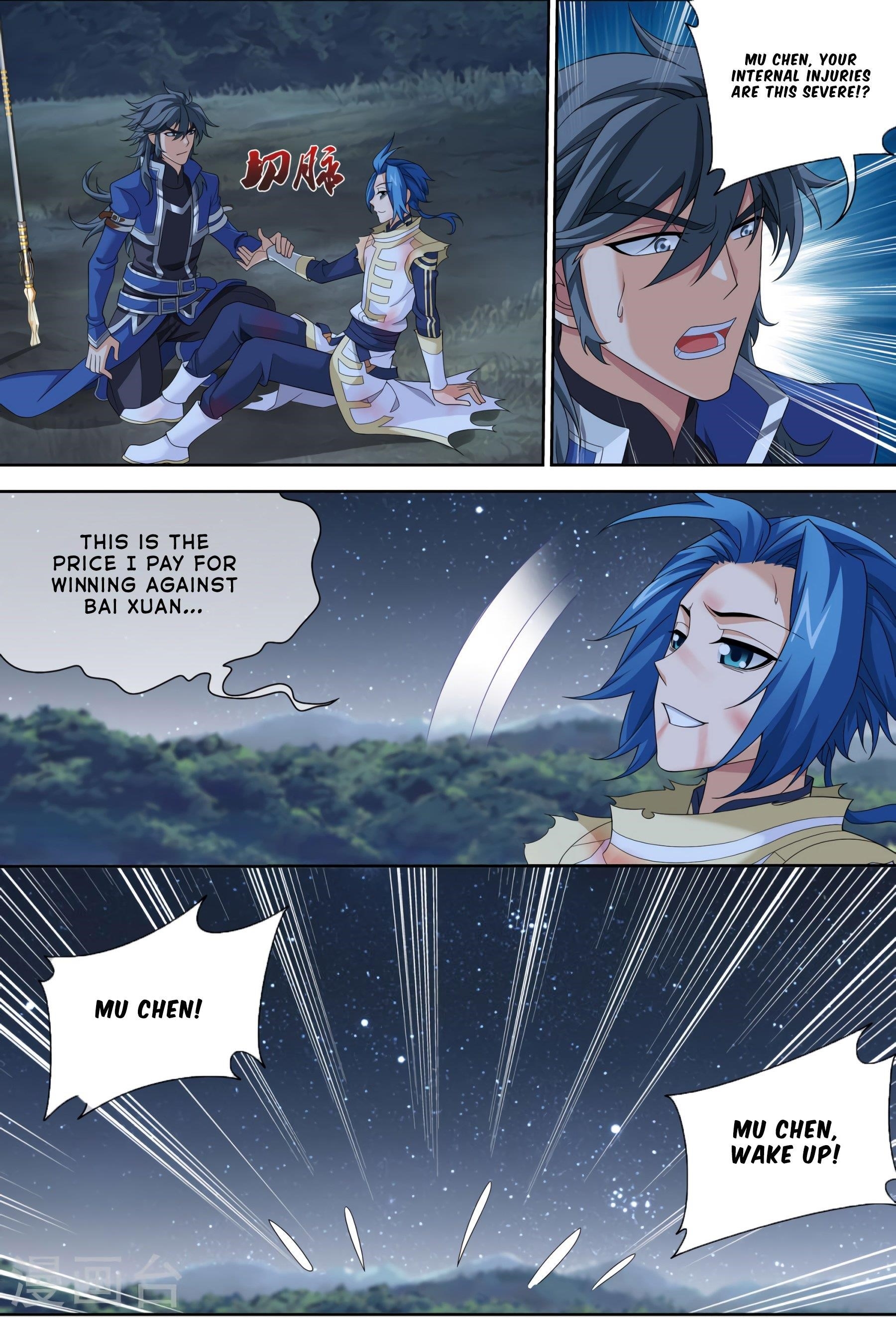 Da Zhu Zai Chapter 119 - Page 11