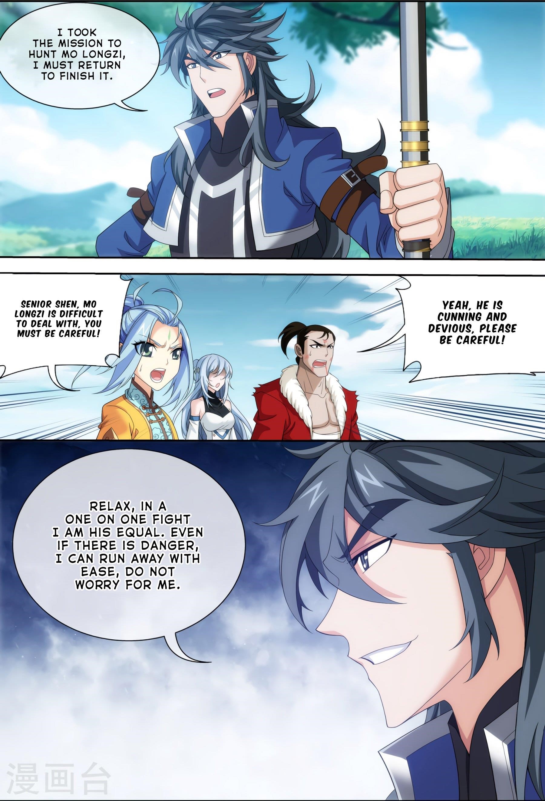 Da Zhu Zai Chapter 119 - Page 14