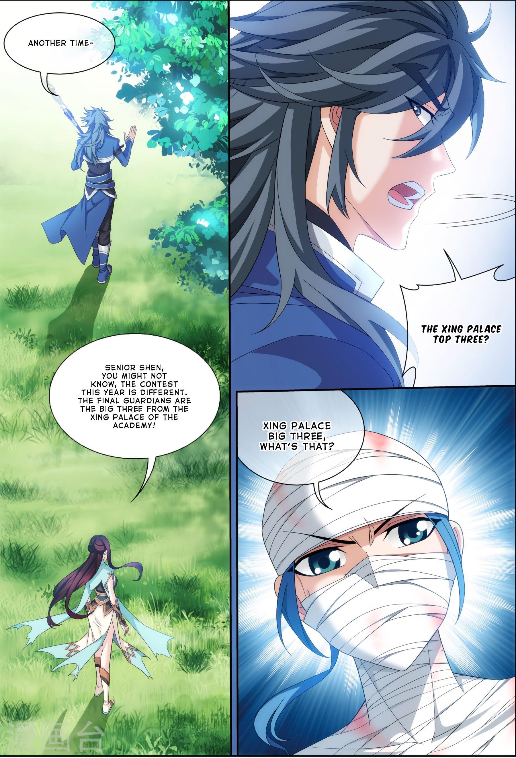 Da Zhu Zai Chapter 119 - Page 16