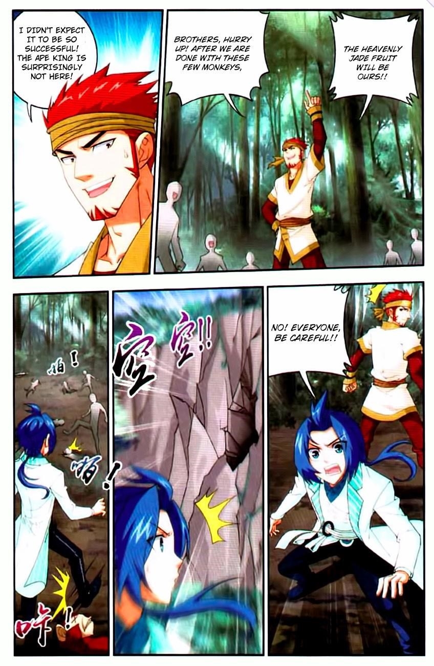 Da Zhu Zai Chapter 12 - Page 12