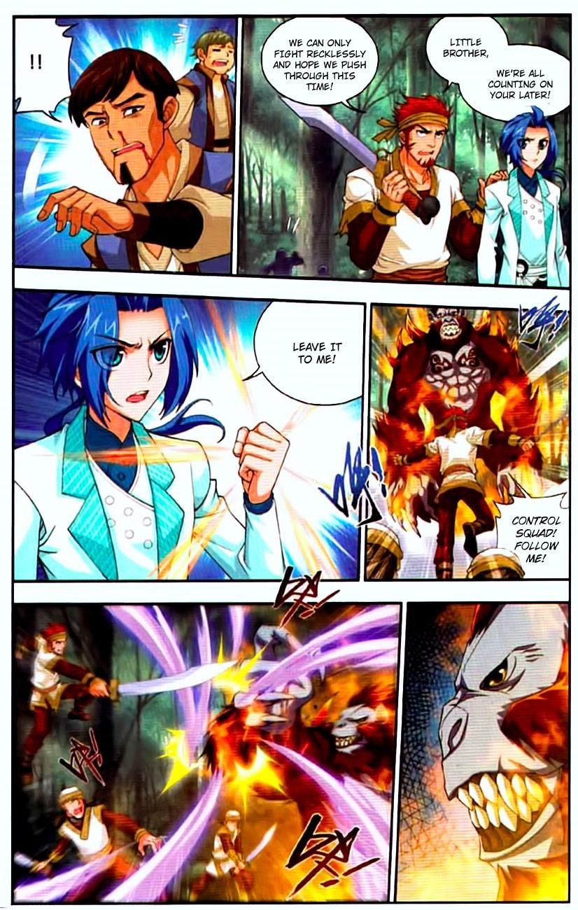 Da Zhu Zai Chapter 12 - Page 15