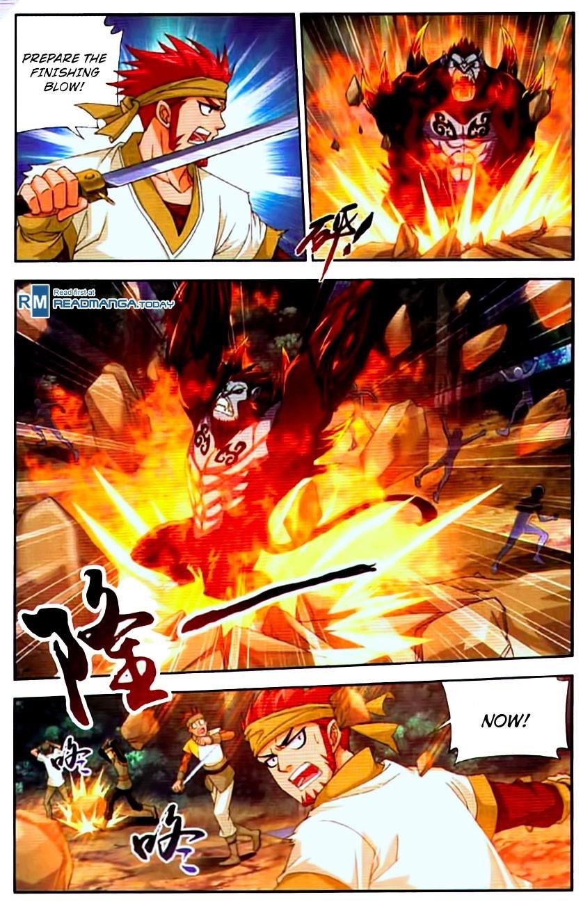 Da Zhu Zai Chapter 12 - Page 17