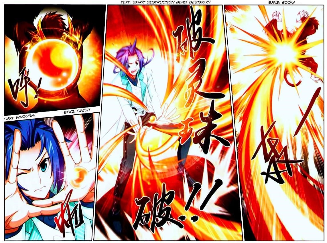 Da Zhu Zai Chapter 12 - Page 20