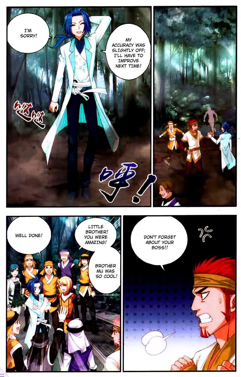 Da Zhu Zai Chapter 12 - Page 22