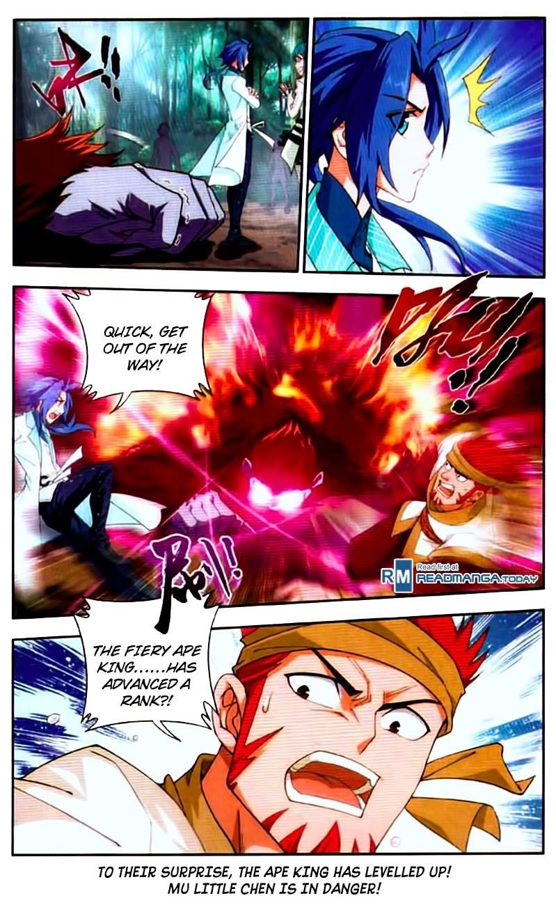 Da Zhu Zai Chapter 12 - Page 24