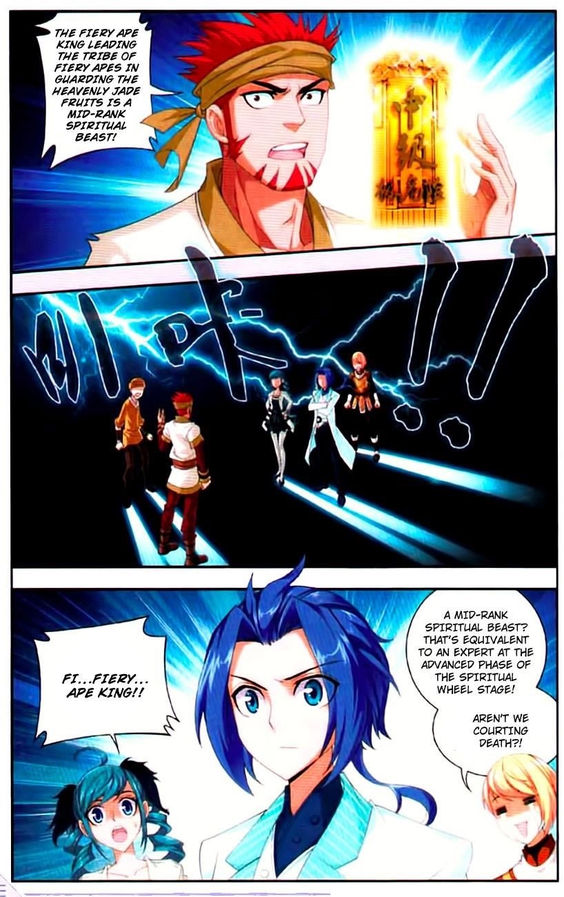 Da Zhu Zai Chapter 12 - Page 3