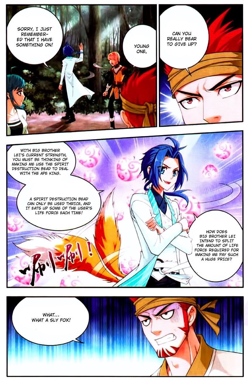 Da Zhu Zai Chapter 12 - Page 4
