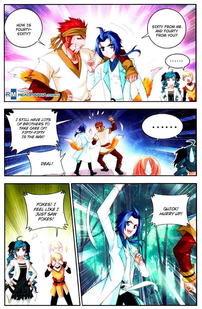 Da Zhu Zai Chapter 12 - Page 5