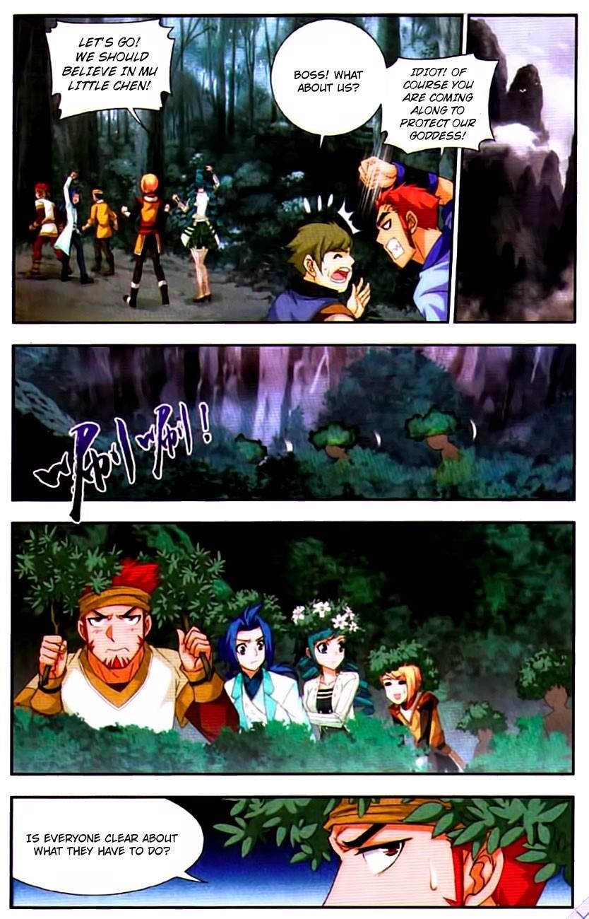 Da Zhu Zai Chapter 12 - Page 6