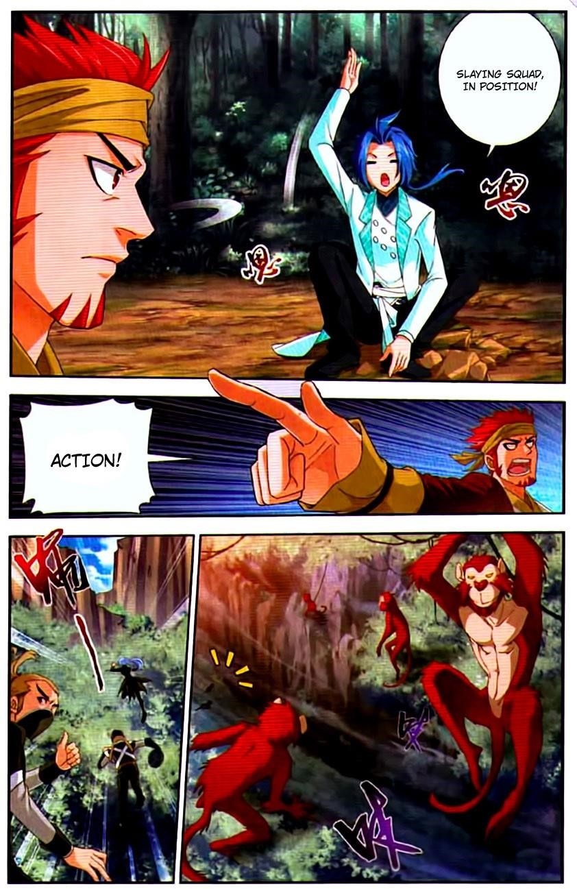 Da Zhu Zai Chapter 12 - Page 8