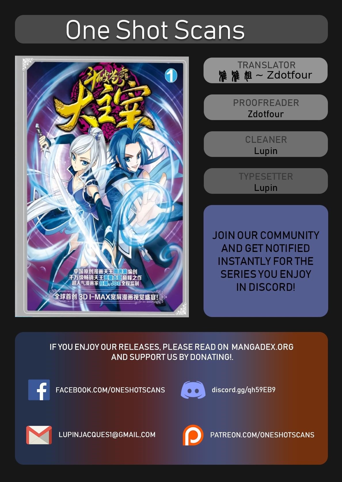 Da Zhu Zai Chapter 125 - Page 1