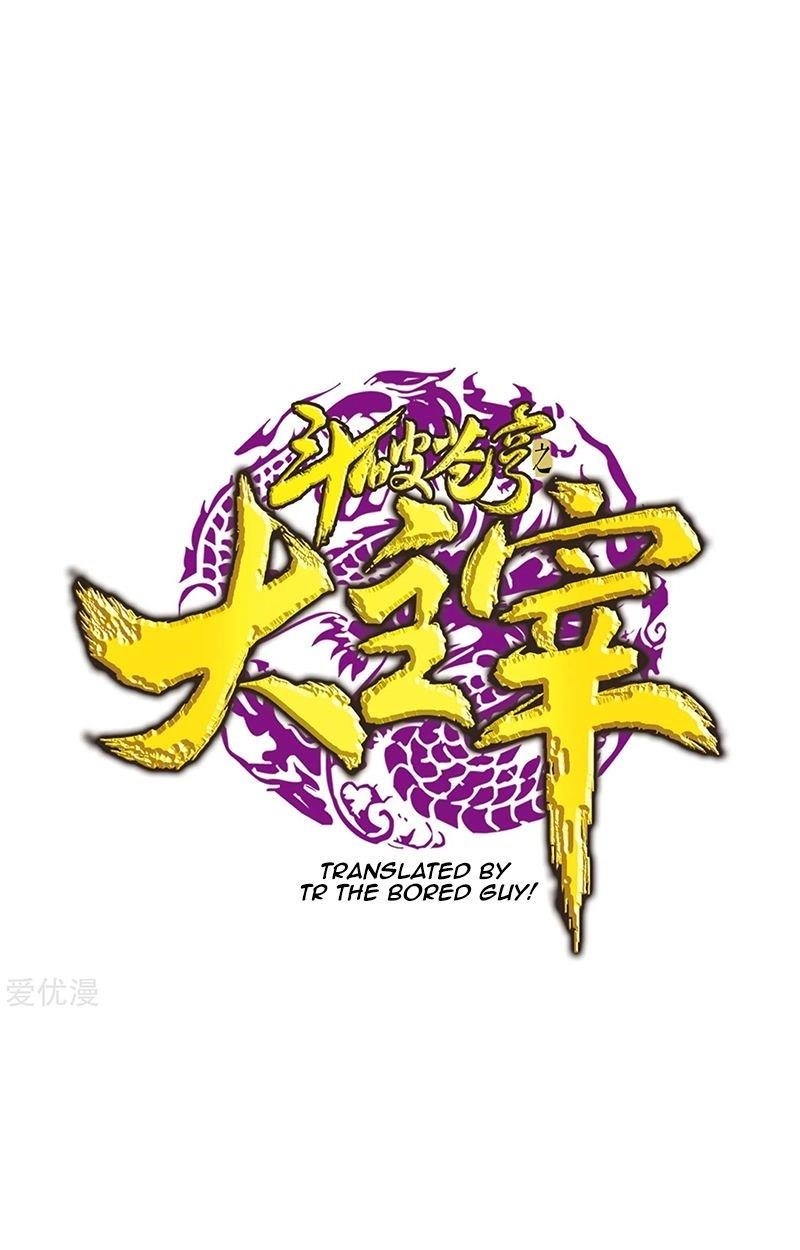 Da Zhu Zai Chapter 138.2 - Page 1