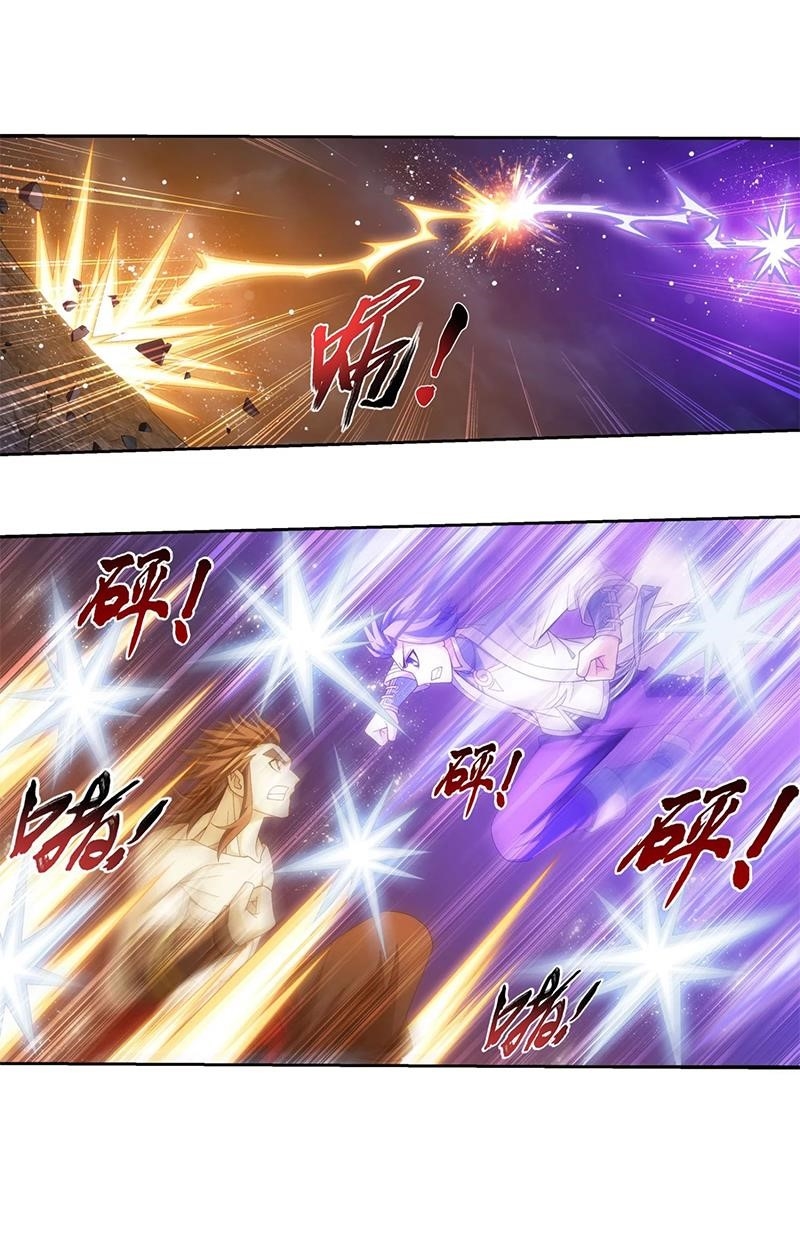 Da Zhu Zai Chapter 138 - Page 13