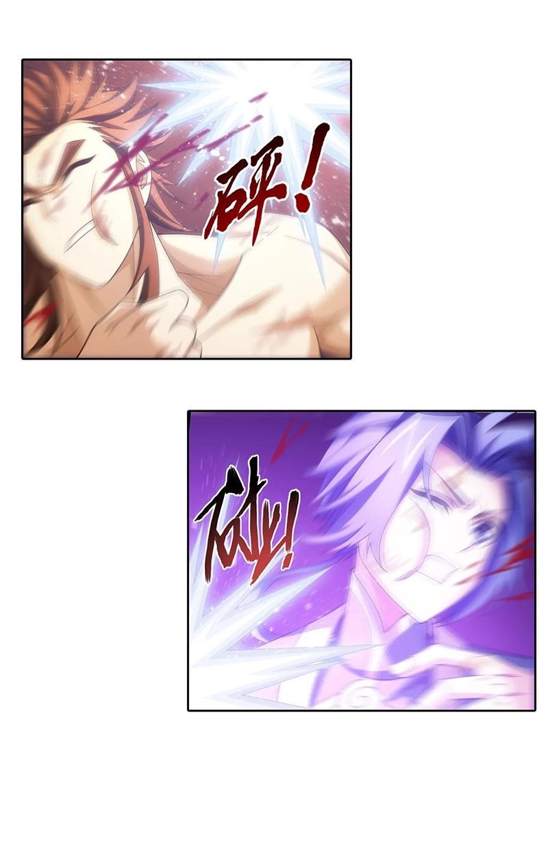 Da Zhu Zai Chapter 138 - Page 14