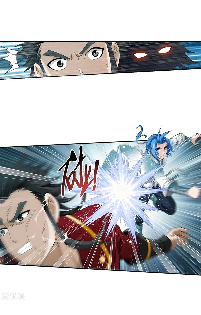 Da Zhu Zai Chapter 138 - Page 5