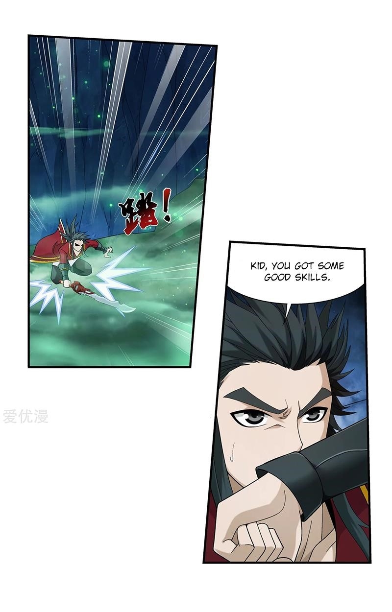 Da Zhu Zai Chapter 138 - Page 6