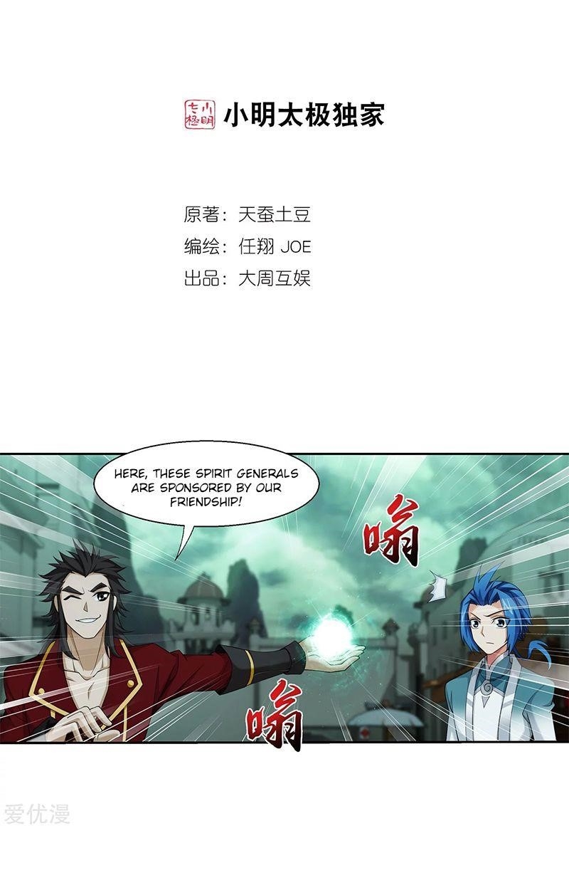 Da Zhu Zai Chapter 139.2 - Page 2