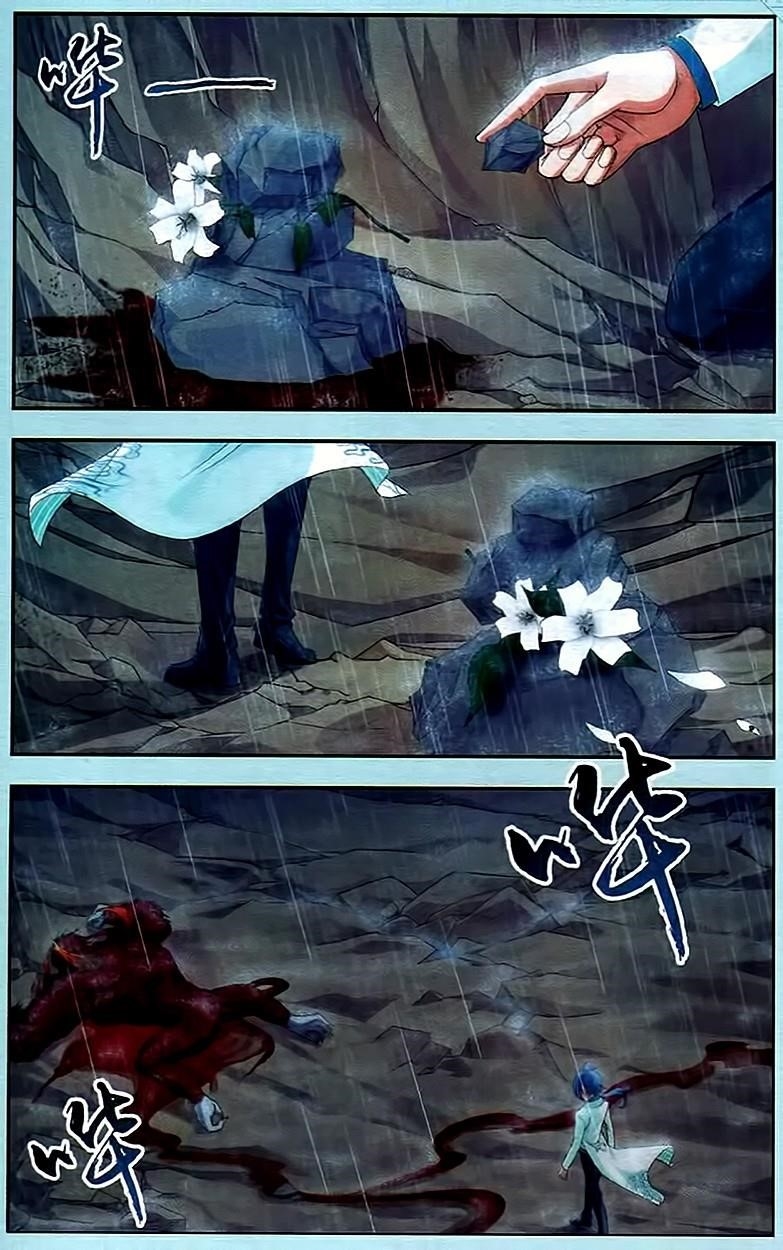 Da Zhu Zai Chapter 14 - Page 14