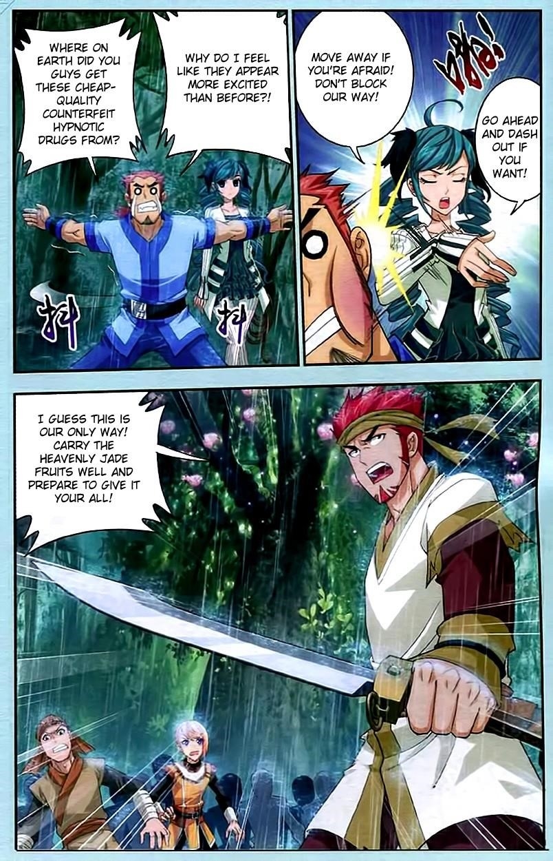 Da Zhu Zai Chapter 14 - Page 19